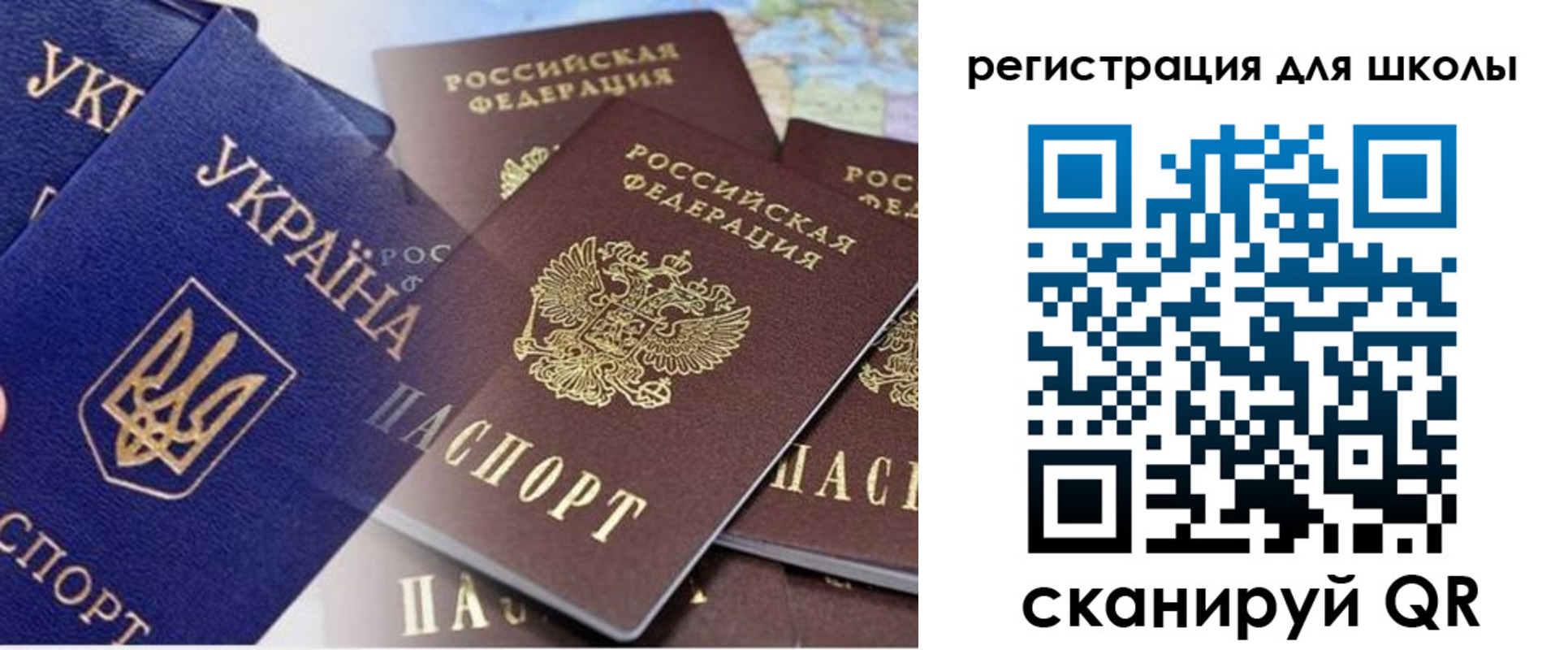 регистрация в Ханты-Мансийске
