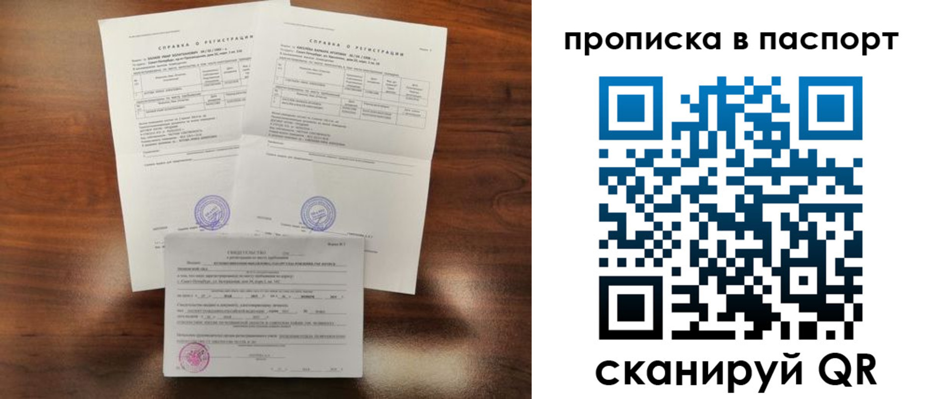 прописка для военкомата в Ханты-Мансийске