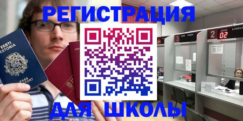 прописка поиск в Ханты-Мансийске